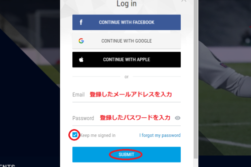 UEFA.tv視聴方法_PC_メール入力画面
