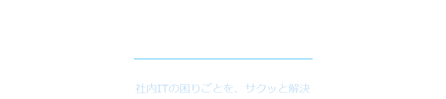あおしげブログ